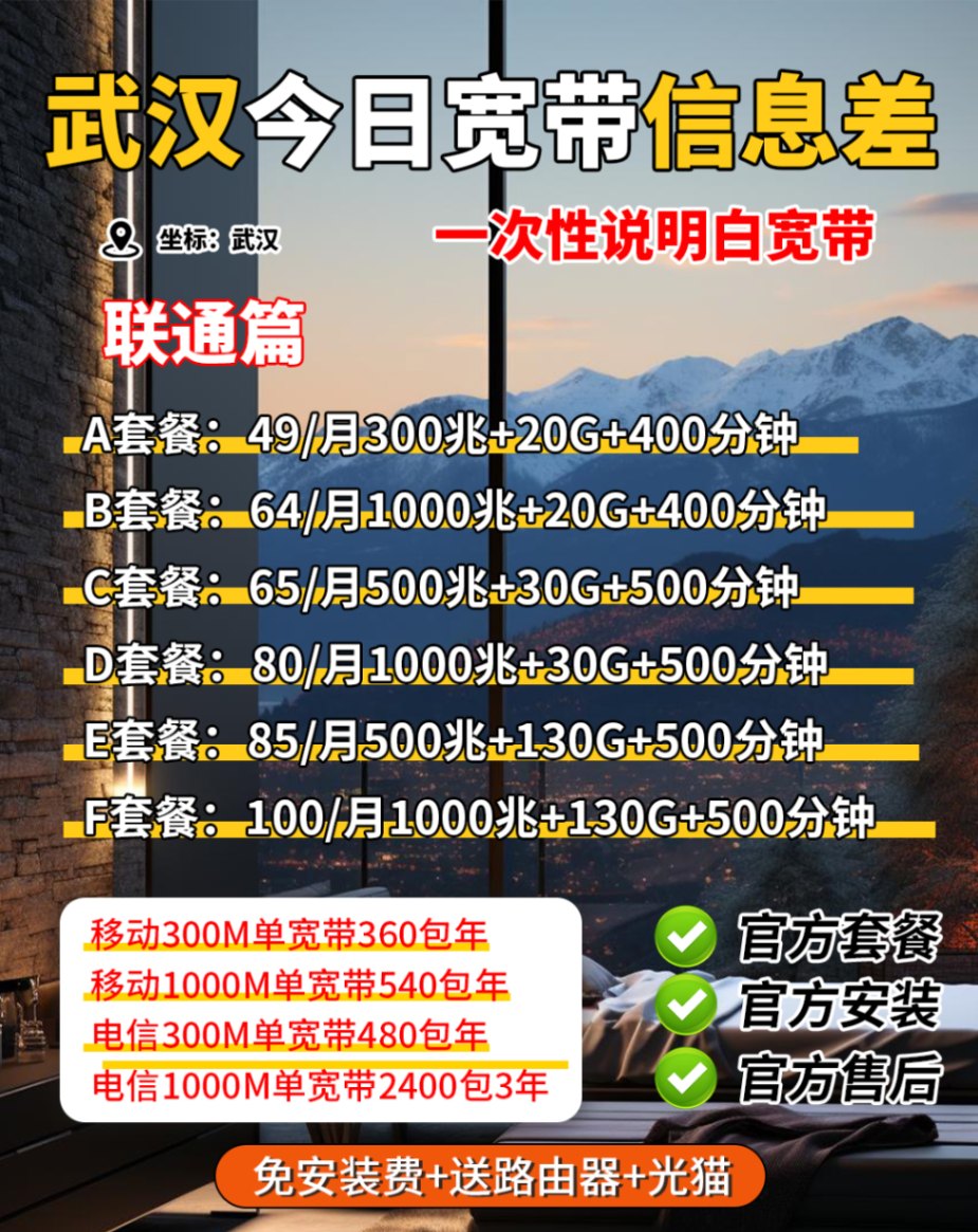 联通篇