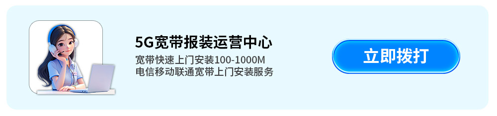 报装中心
