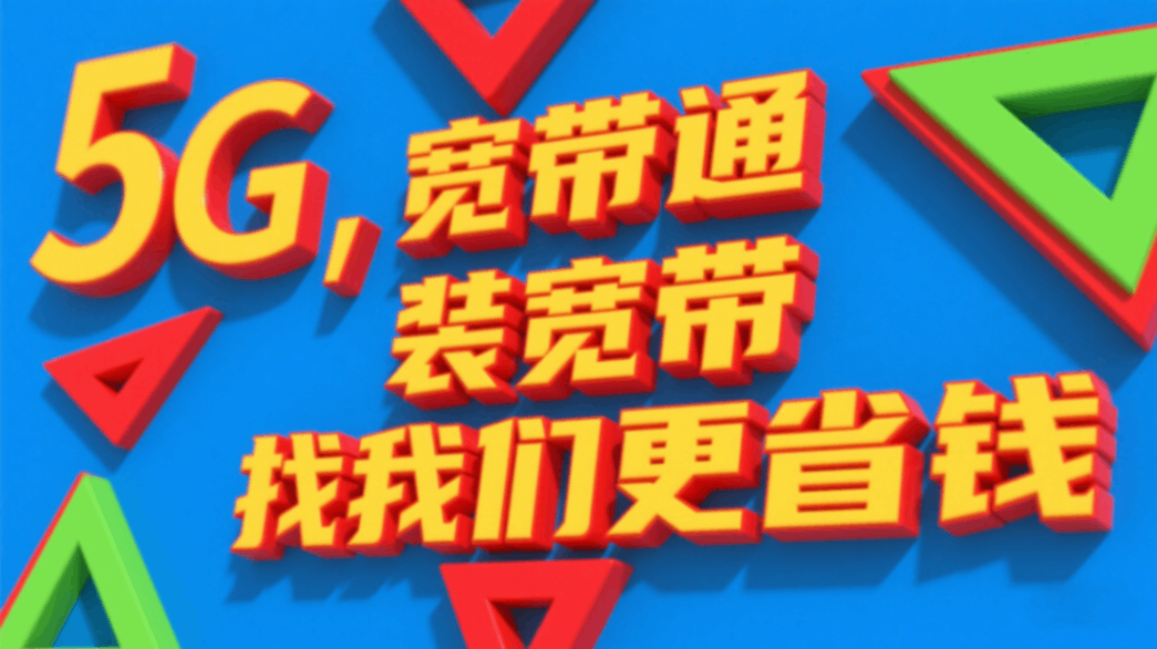 生成广告图片